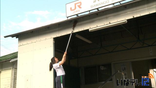 伊那西高生が沢渡駅を清掃