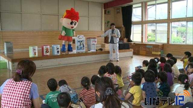 長岡保育園　もみじちゃんからごみの分別を学ぶ