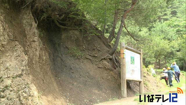 中央構造線　板山露頭を整備