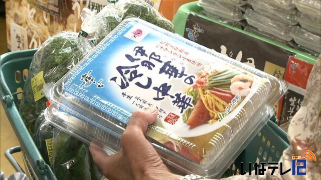 JA上伊那　伊那華の冷し中華発売