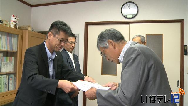 株式会社キッツが児童養護施設たかずやの里に300万円寄付