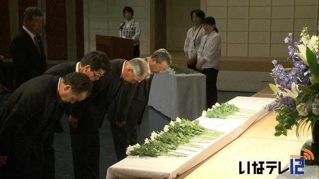 箕輪町で戦没者慰霊祭