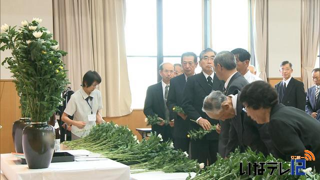 南箕輪村戦没者慰霊祭