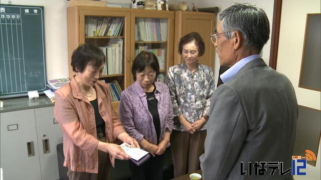 上伊那更生保護女性の会