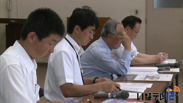 みのわ祭りサポート委員会発足