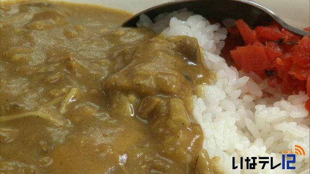 上伊那産きのこカレー提供開始