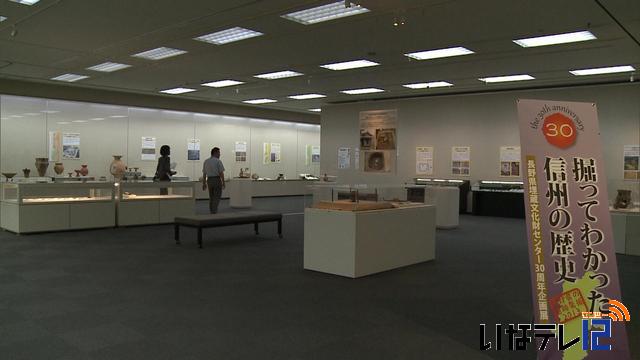 掘ってわかった信州の歴史展