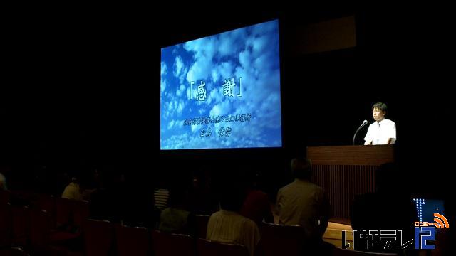 「志事道甲子園」　6人が思い語る