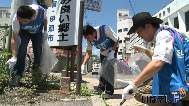 JR飯田線ワークショップをきっかけにごみ拾い