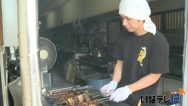 土用の丑の日　大忙しの1日