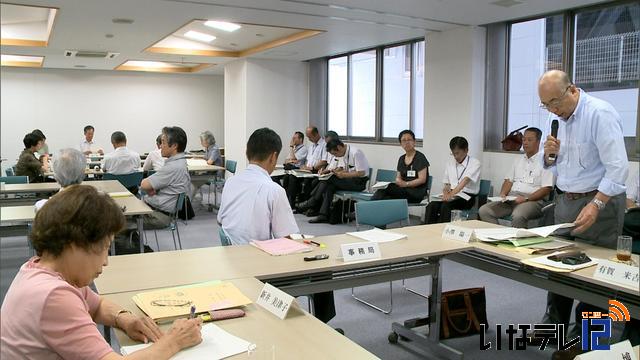 1日の平均ごみ排出量の目標値を530グラムに