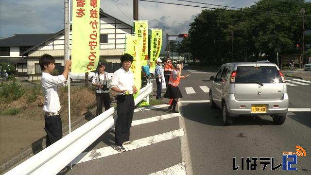 高校生らに交通安全呼びかけ