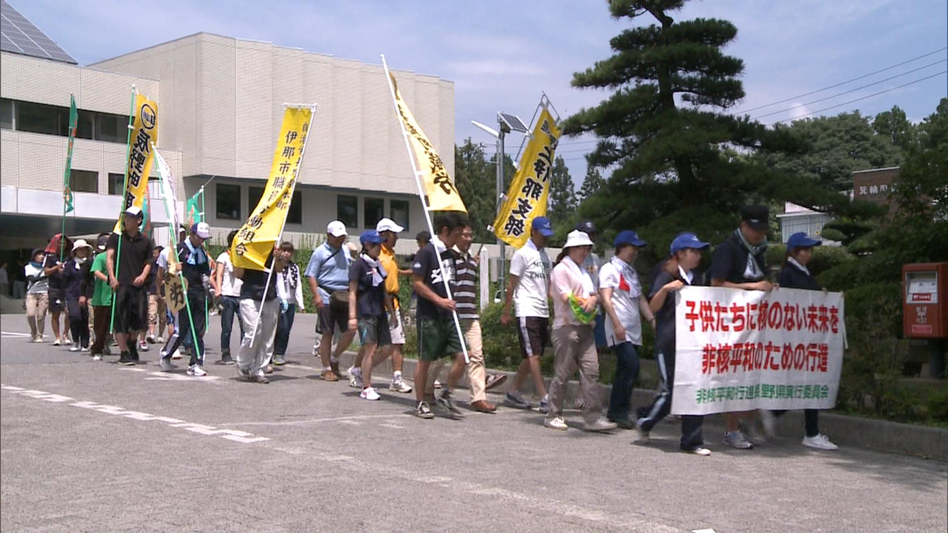 上伊那で非核平和行進