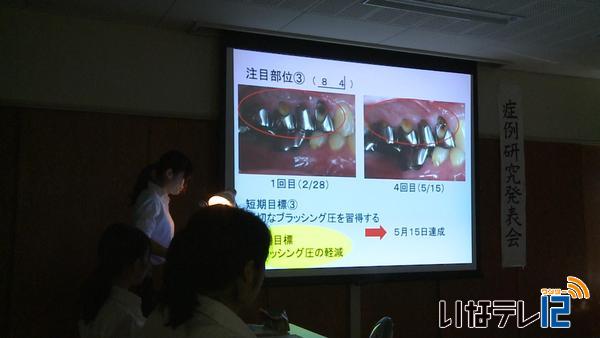 公衆衛生専門学校症例研究発表会