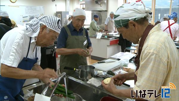 男性の料理教室