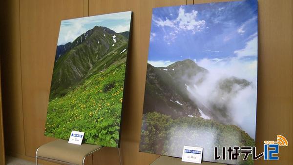 津野祐次さん　南アルプスの写真を伊那市に寄贈