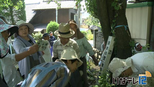 伊那街道の歴史学ぶ