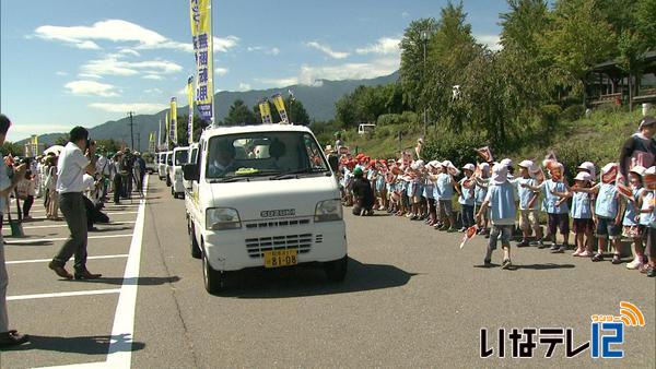 遊休農地解消へ　キックオフイベント