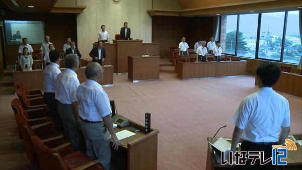 村議会９月定例会 １５議案が提出