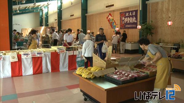 昭和の香り目指し村の駅　オープン