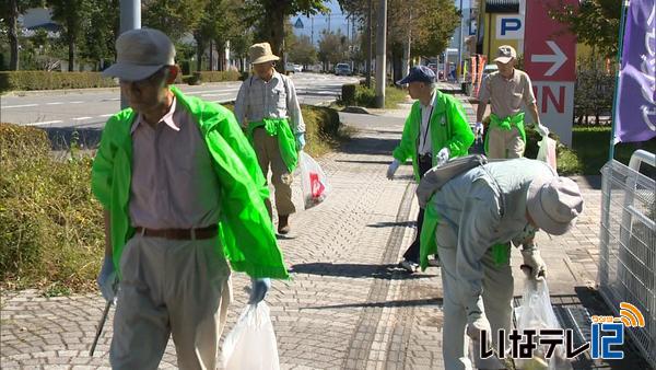 伊那公民館学級　おやじの会がごみ拾い