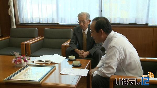 村民生児童委員が募金ボラ表彰