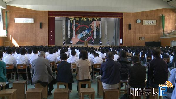 箕輪中学校文化祭「ふきはら祭」