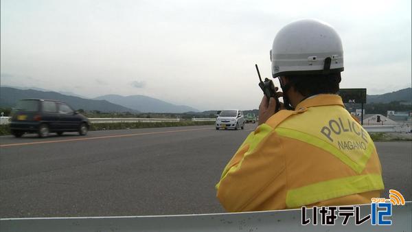 伊那署が交通死亡事故抑止緊急対策