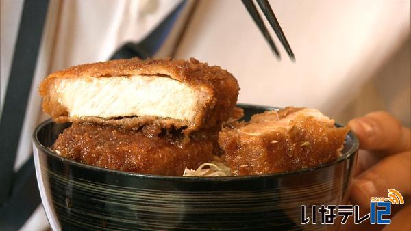 １０月１０日はソースかつ丼の日 ニュース 伊那谷ねっと