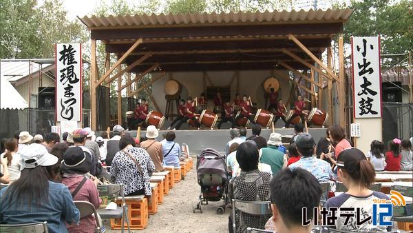 小出太鼓　権現まつり