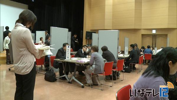 障害者就職・雇用相談会