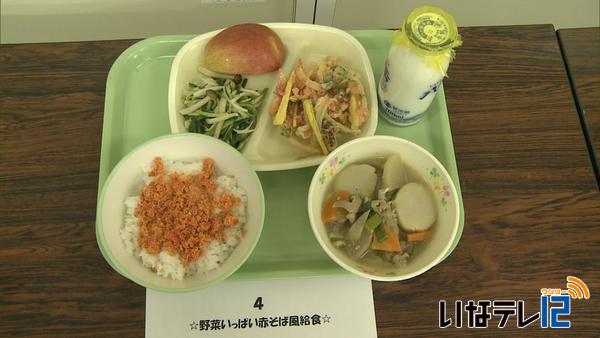 箕輪町学校給食アイディア料理コンテストの審査会