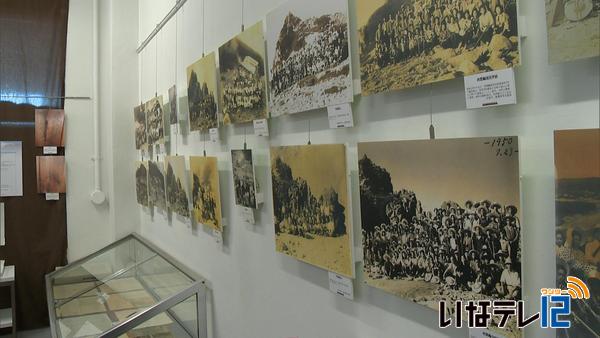 西駒山荘回顧展