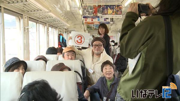 イベント列車第２弾「ふれあい交流列車」