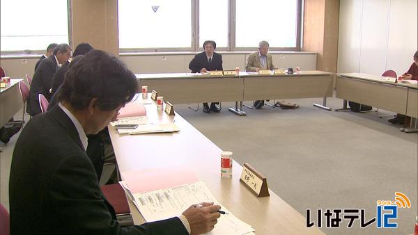 伊那市景観審議会　初会合