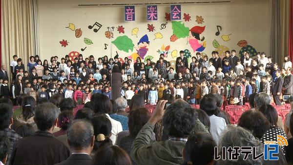 高遠小学校統合３０周年記念音楽会