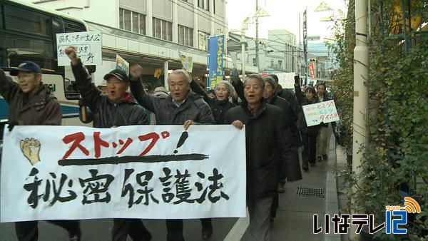 特定秘密保護法阻止　上伊那集会