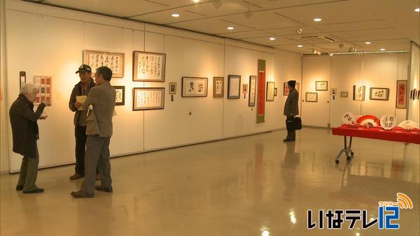 第１８回書晋展　