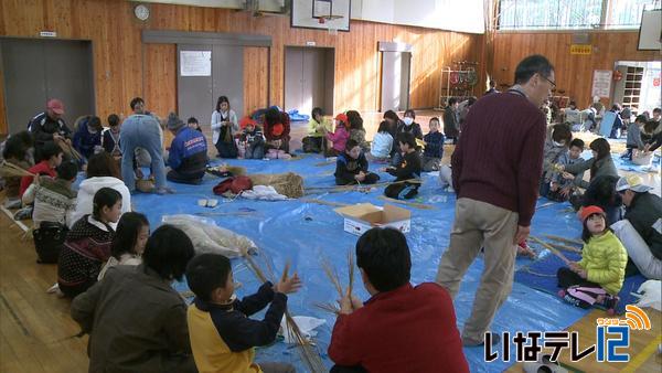 伊那西小学校で児童と地域住民がしめ縄作りで交流