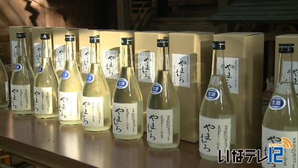 新酒やまむろが１２日から販売