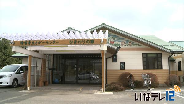 ひまわりの家　一部改築で重度障害者受け入れへ