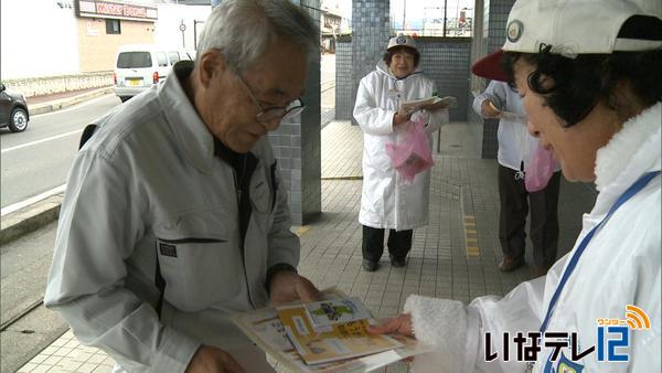 特殊詐欺被害防止　チラシ配って啓発活動