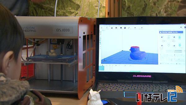 伊那の設計会社スワニーが３Dプリンター販売