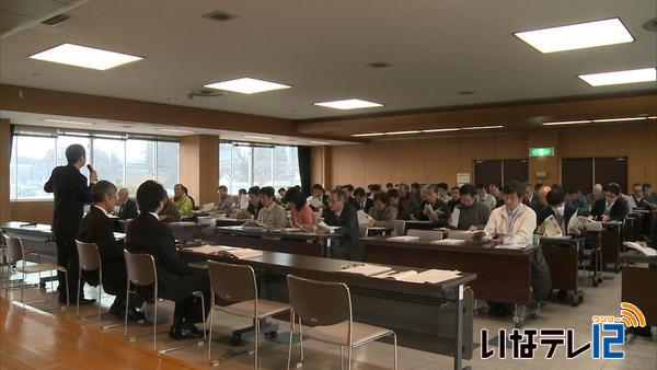 地域発元気づくり支援金説明会