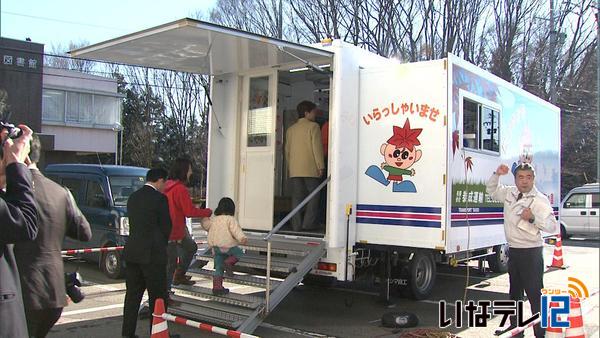 町内４５か所巡回　移動販売来年１月スタート