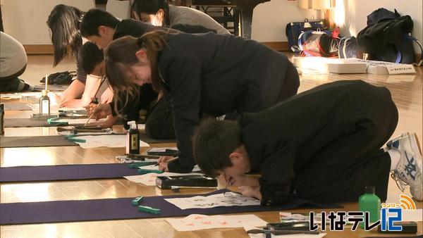 高遠高校書道コースが中学生指導