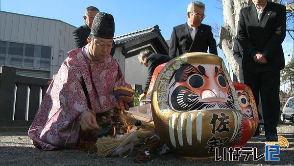 南宮神社で焼納祭