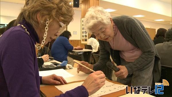 かな書道の香葉会が書き初め会