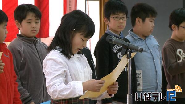 高遠小学校４年生　２分の１成人式