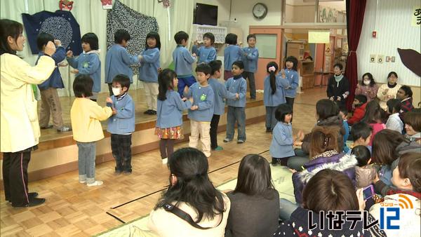 西箕輪南部保育園「ふゆのあったかまつり」